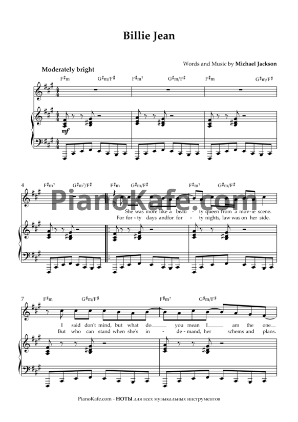 Ноты Michael Jackson - Billie Jean