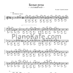 Sheets Ласковый Май - Белые розы - preview