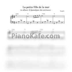 Ноты Vangelis - La petite fille de la mer (Облегченное переложение) - предпросмотр