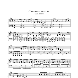Ноты Ани Лорак - С первого взгляда - предпросмотр
