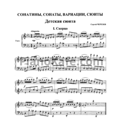 Ноты В. И. Казенин - Сонатины, сонаты, вариации, сюиты - предпросмотр