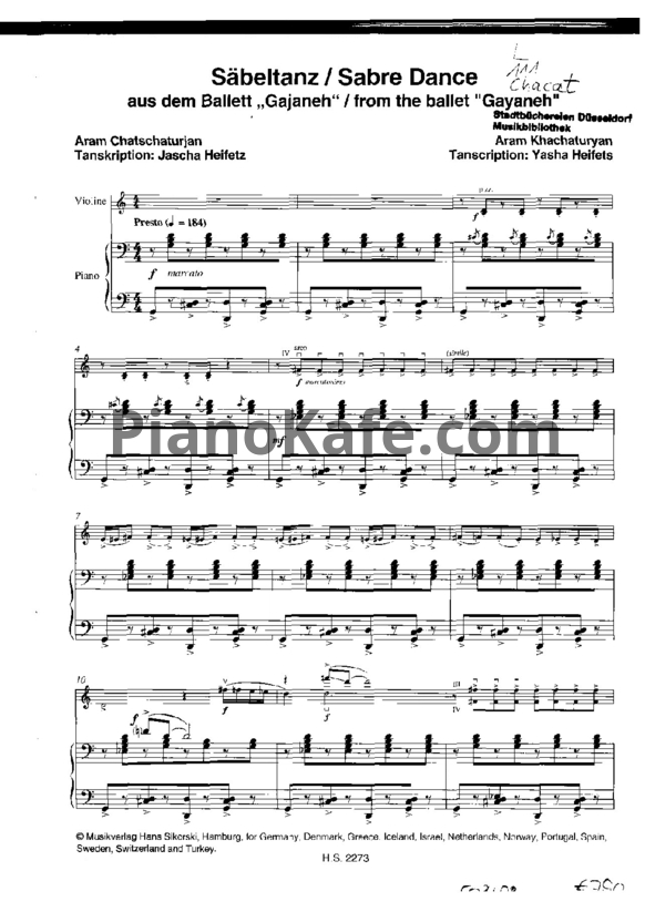 Ноты Арам Хачатурян - Танец с саблями (Скрипка, фортепиано)