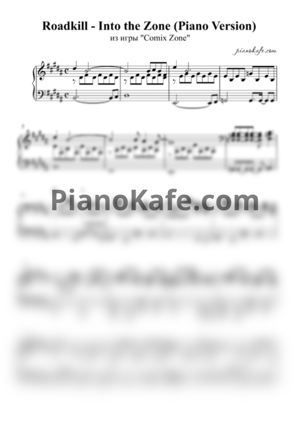 Ноты Roadkill - Into the Zone (Piano Version)