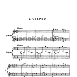 Ноты И. Беркович - Скерцо (для 2 фортепиано) - предпросмотр