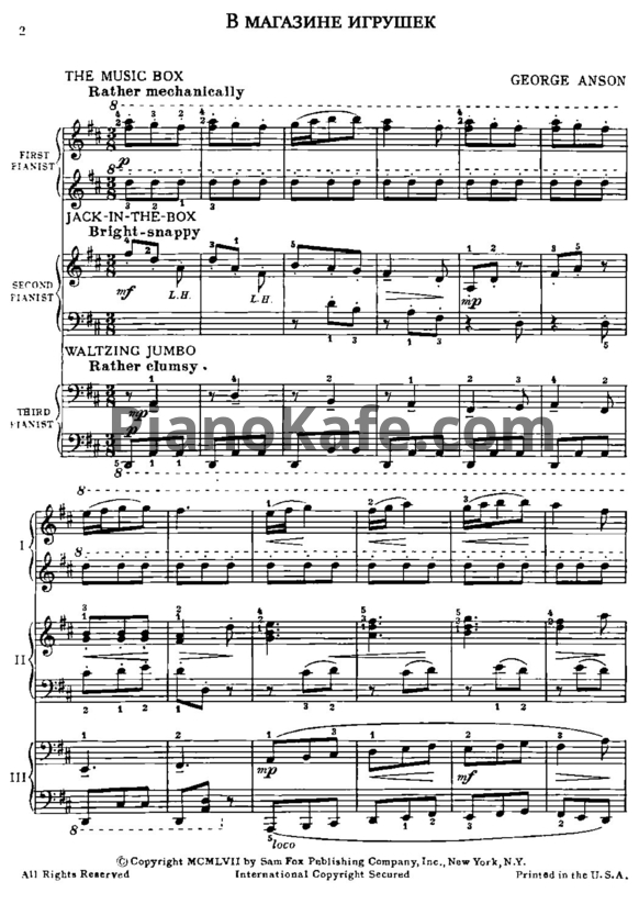 Ноты Д. Энсон - В магазине игрушек (для фортепиано в 6 рук)