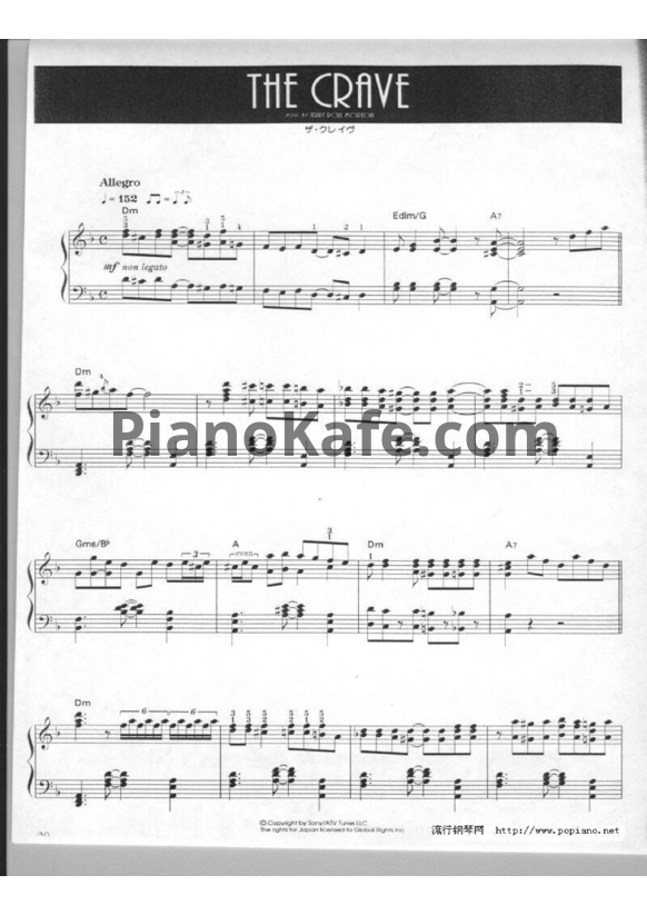 Ноты Ennio Morricone - The crave