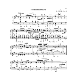 Ноты Рейнгольд Глиэр - Маленький марш (Соч. 43) - предпросмотр