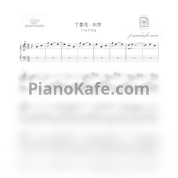 Ноты Liu Fang - Lilac flowers (Ding Xiang Hua) - предпросмотр
