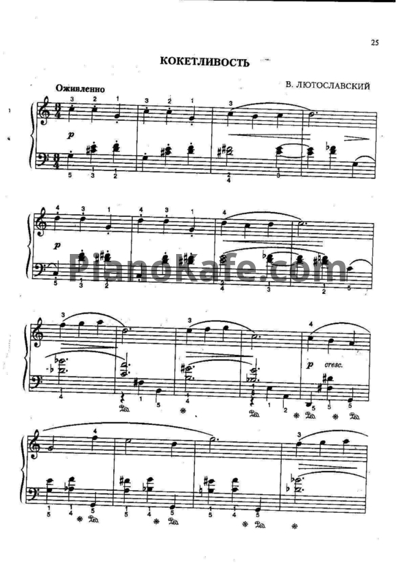 Ноты Витольд Лютославский - Кокетливость