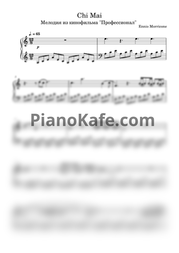 Ноты Ennio Morricone - Chi Mai (Alex Page piano cover)