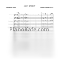 Ноты Intro disney (Партитура) - предпросмотр
