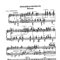 Sheets Александра Воробьёва - Лебединая верность - preview