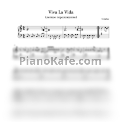 Ноты Coldplay - Viva la Vida (Play The Piano cover) - предпросмотр