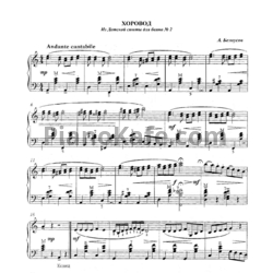 Ноты А. Белоусов - Хоровод - предпросмотр