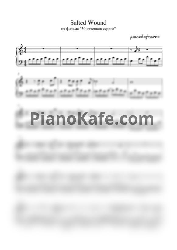 Ноты Sia - Salted wound (Piano cover)