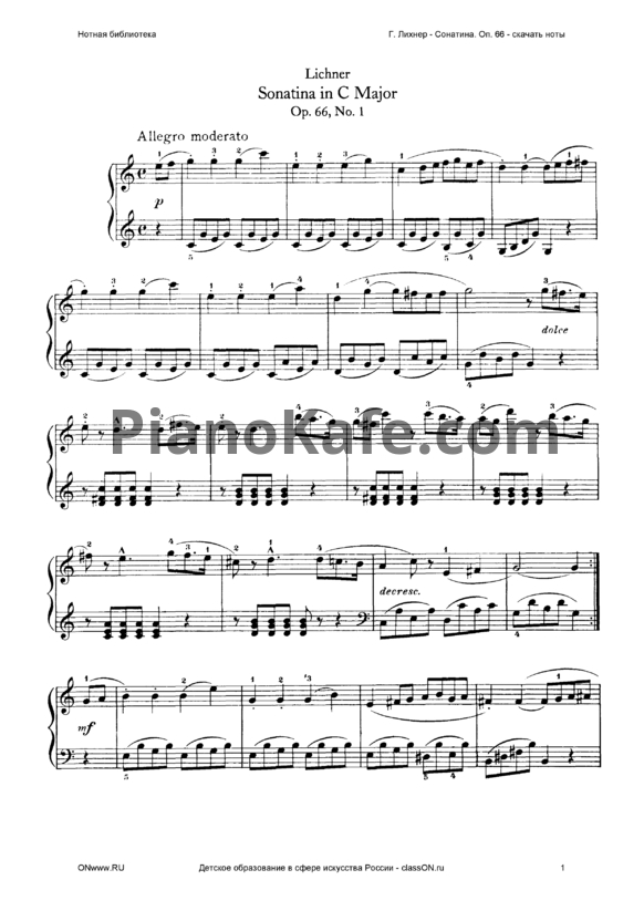 Ноты Генрих Лихнер - Сонатина до мажор (Op. 66)