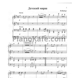 Ноты Эльвира и Анатолий Полонские - В сказочном королевстве. Фортепианные ансамбли - предпросмотр