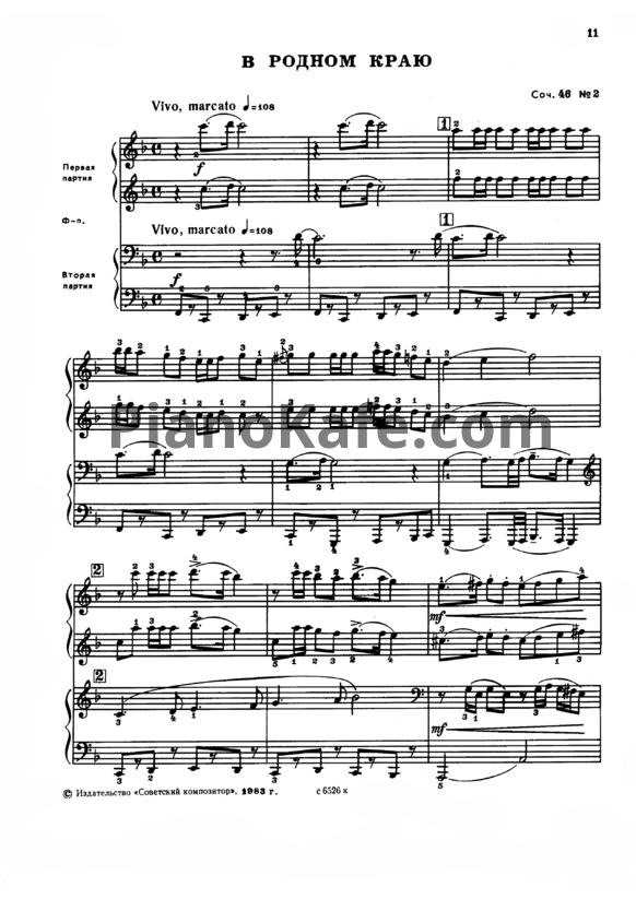 Ноты Мераб Парцхаладзе - В родном краю (Соч. 46 №2) для фортепиано в 4 руки