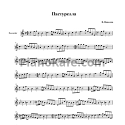 Sheets Владимир Вавилов - Пастурелла - preview