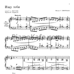 Ноты Светлана Михайлова - Песни зарубежной эстрады. Выпуск 3. Популярные песни итальянских композиторов. - предпросмотр