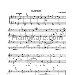 Sheets И. Беркович - На опушке - preview
