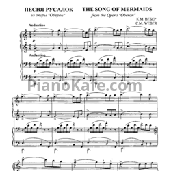 Ноты К. вебер - Песня русалок (для фортепиано в 4 руки) - предпросмотр