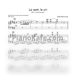 Ноты Ennio Morricone - Le vent, le cri (Переложение для фортепиано Maria Saprina) - предпросмотр