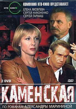 Каменская — PianoKafe.com
