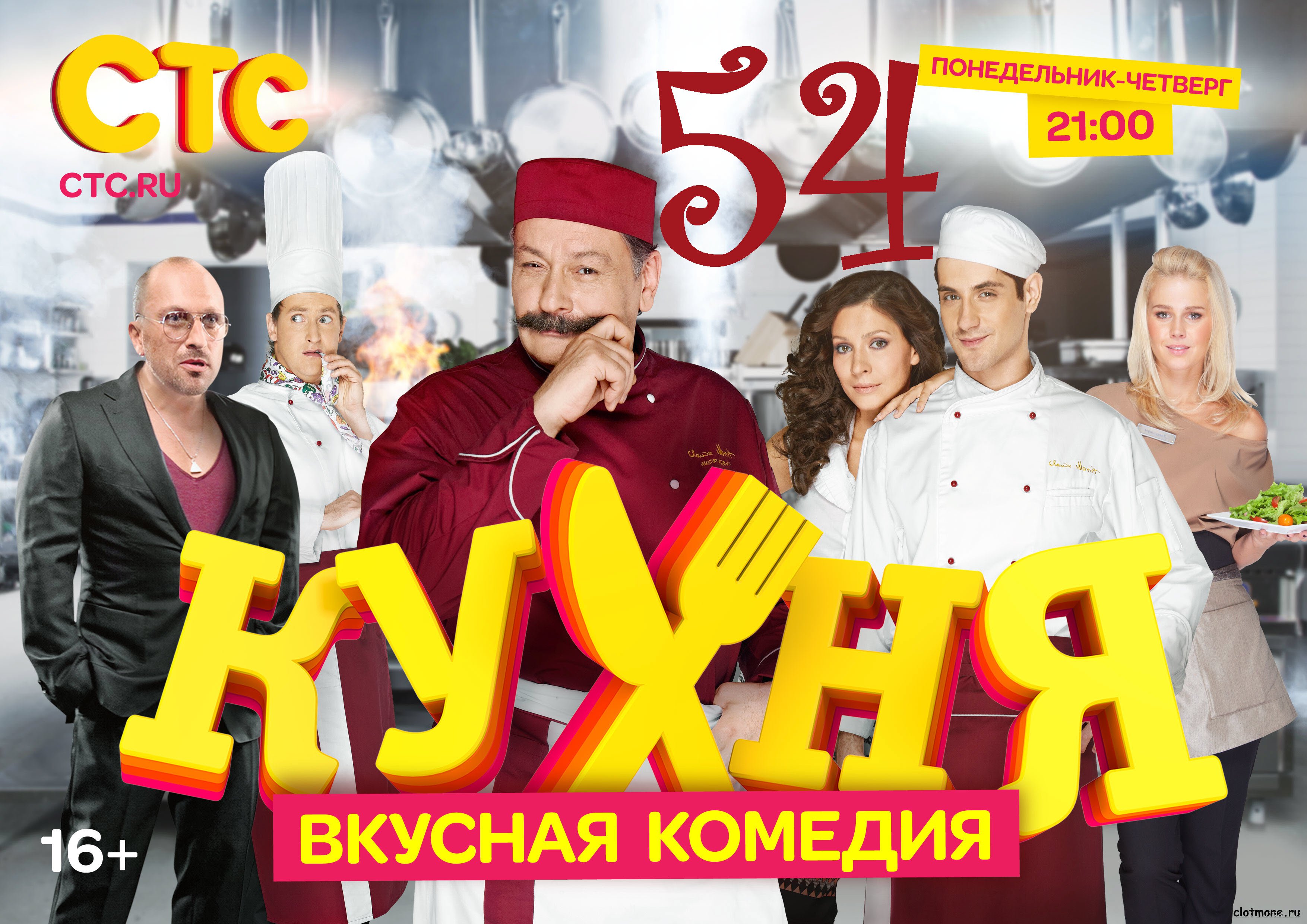 Кухня — PianoKafe.com