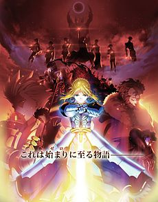 Fate/Zero — PianoKafe.com