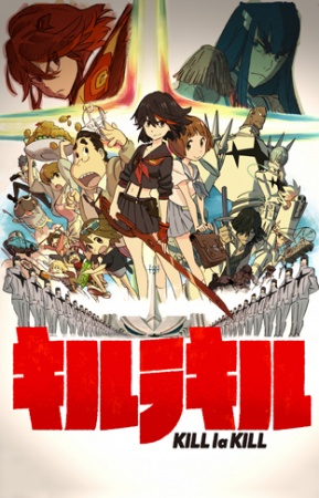 Kill la Kill — PianoKafe.com