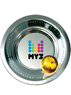Премия Муз-ТВ — PianoKafe.com