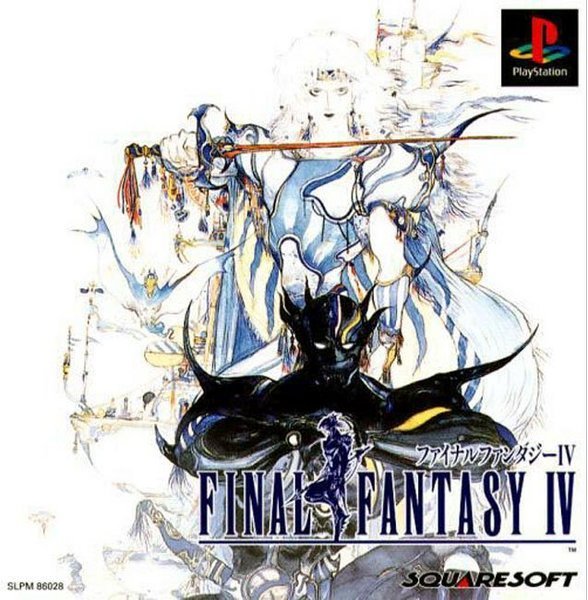 Final Fantasy 4 — PianoKafe.com