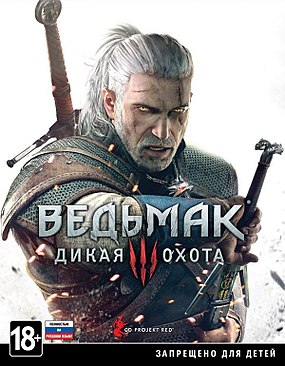 Ведьмак 3: Дикая Охота — PianoKafe.com