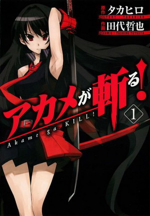 Akame ga Kill — PianoKafe.com