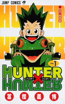 Hunter × Hunter — PianoKafe.com