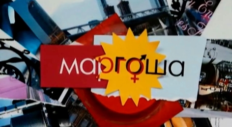 Маргоша — PianoKafe.com