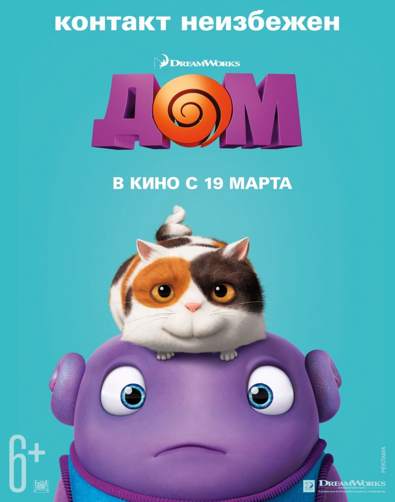 Дом — PianoKafe.com