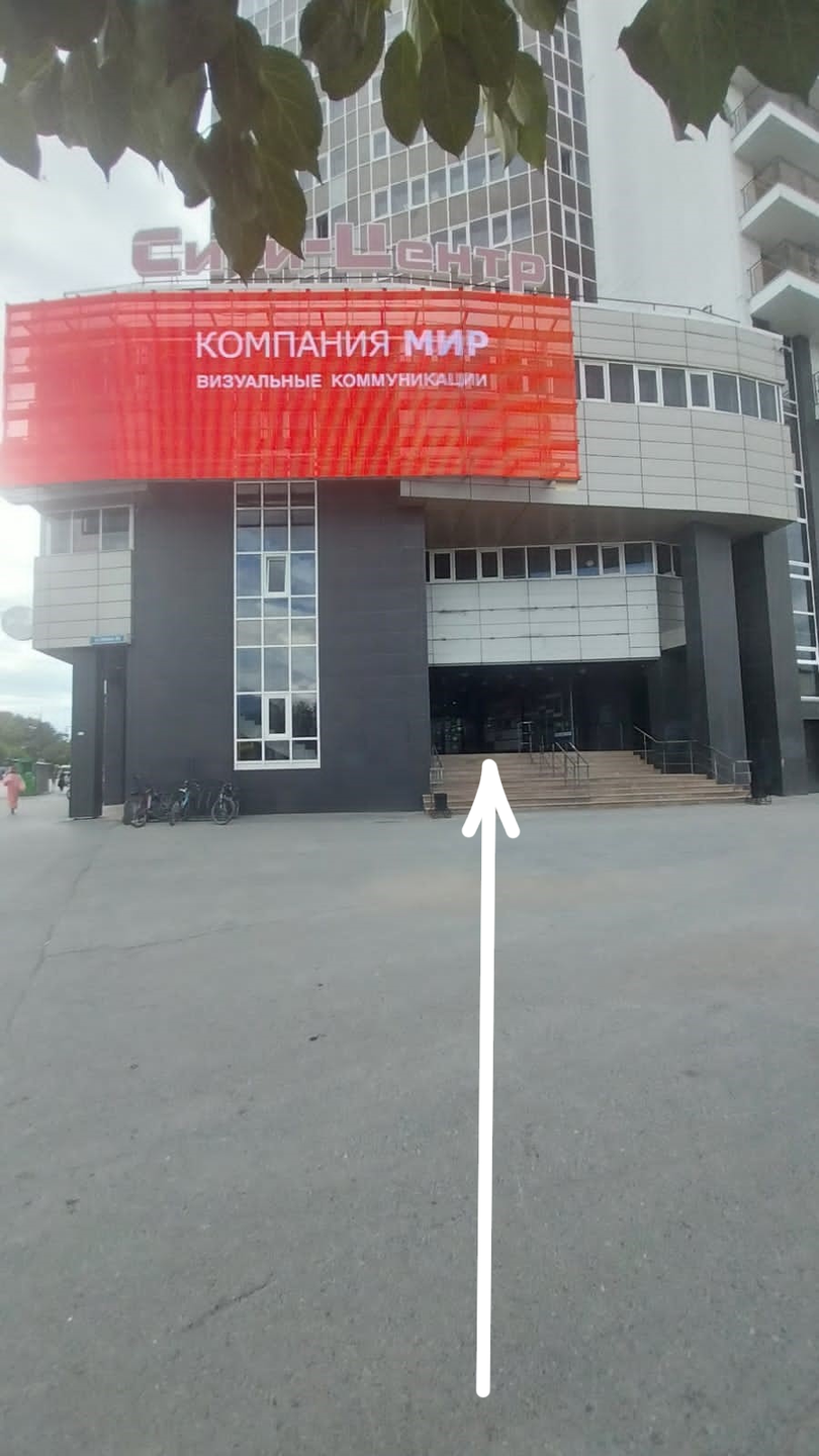 0.1 здание, главный вход