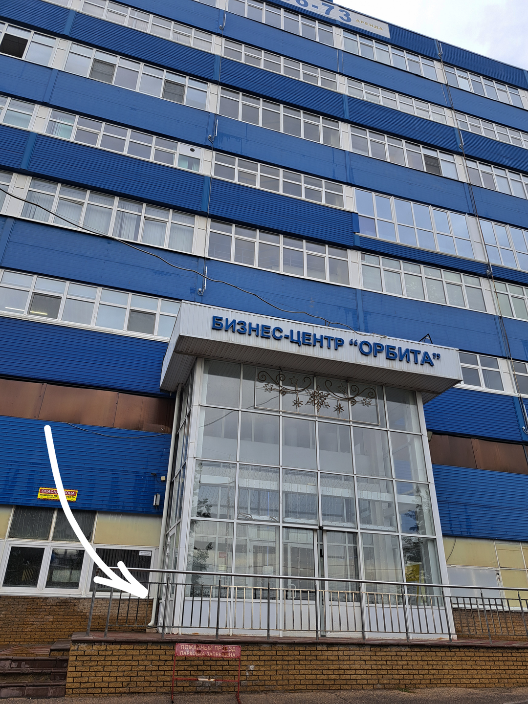01. Общий вид на здание (6)