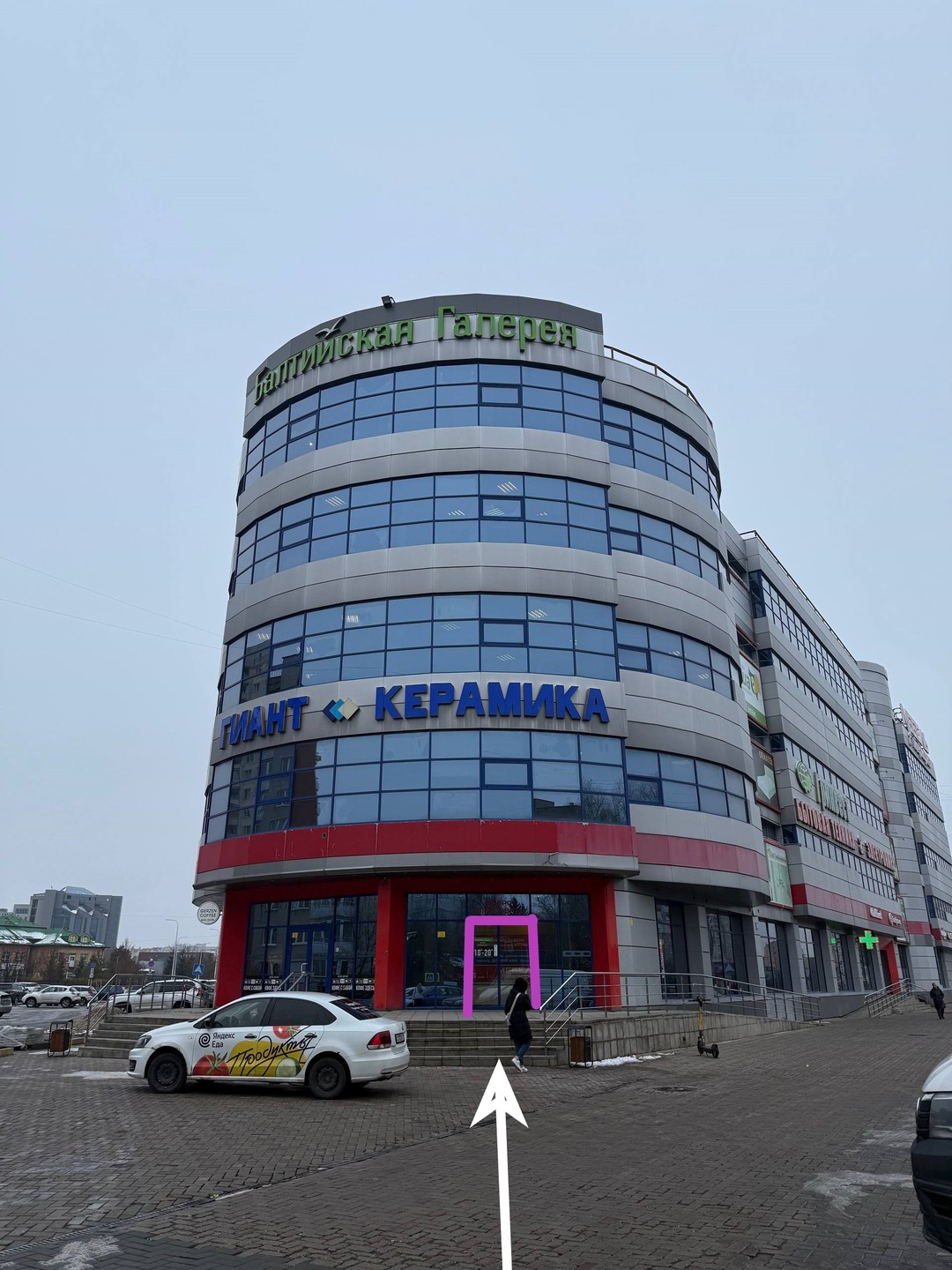 01. Общий вид на здание (2)