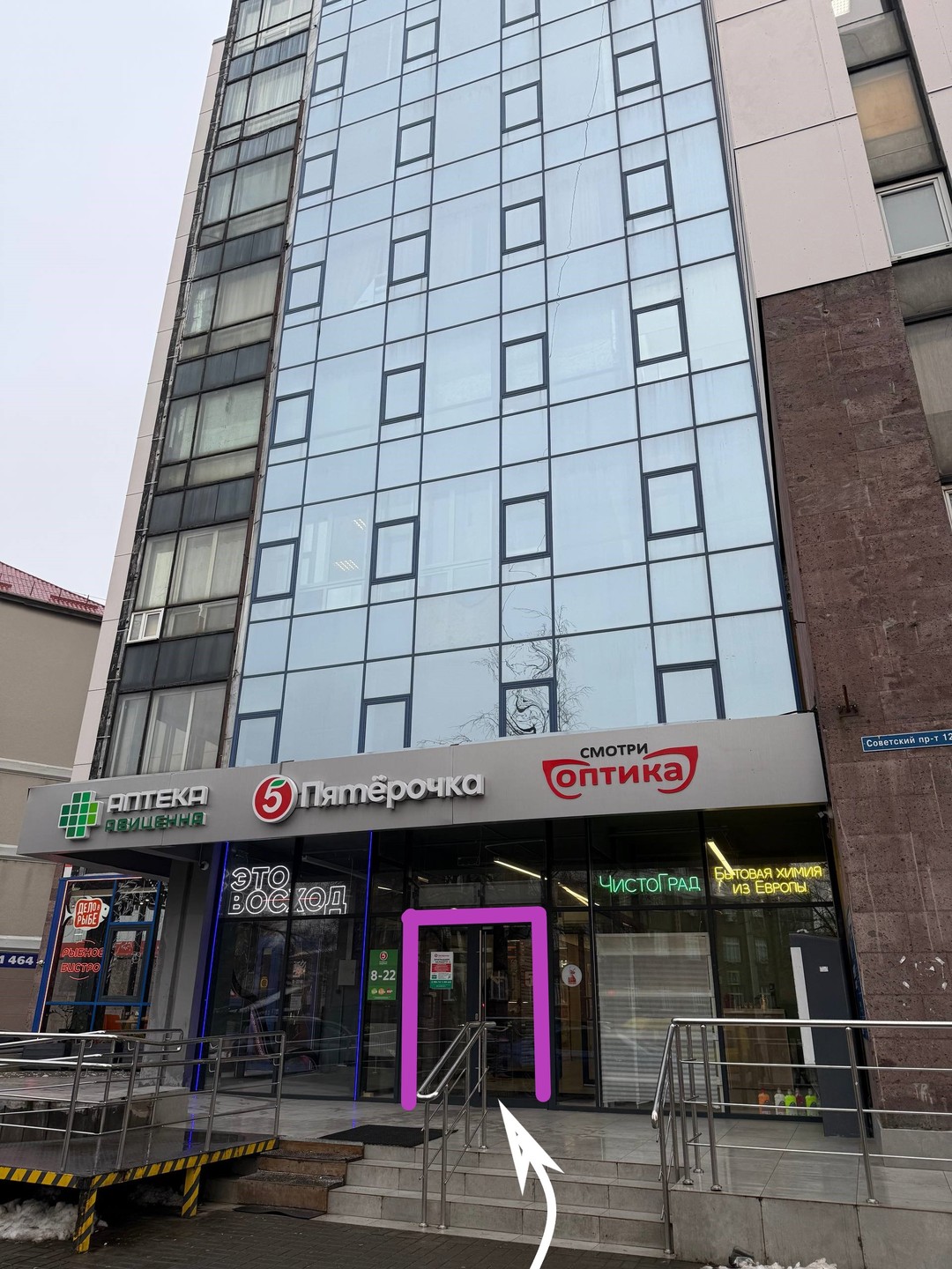 01. Общий вид на здание (1)