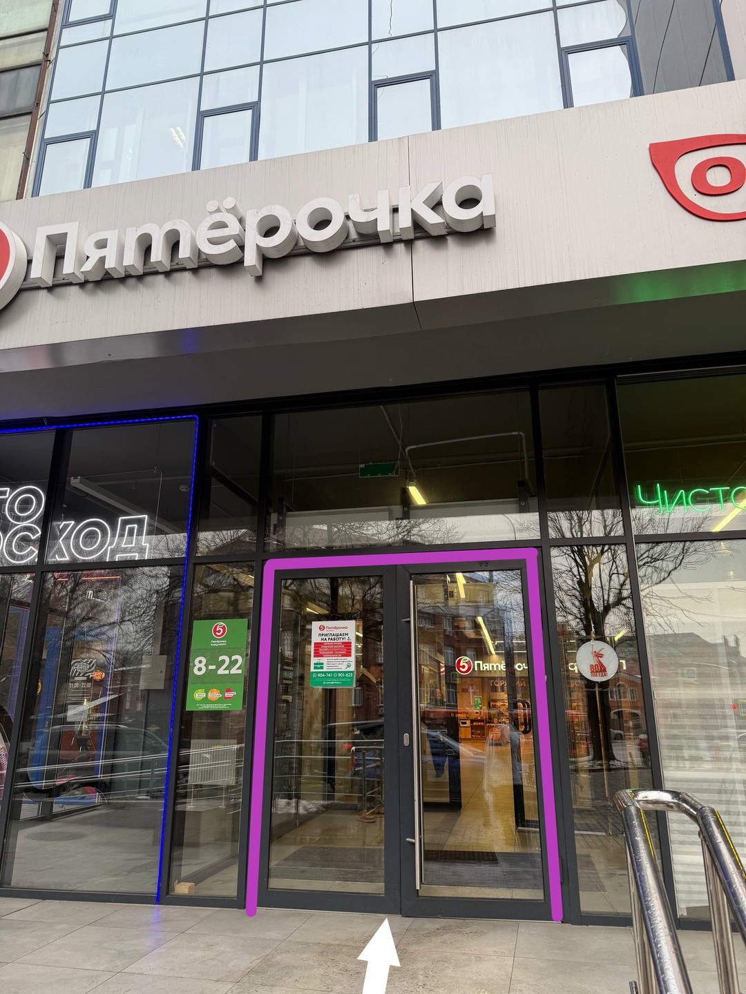 02. Вход в БЦ (1)