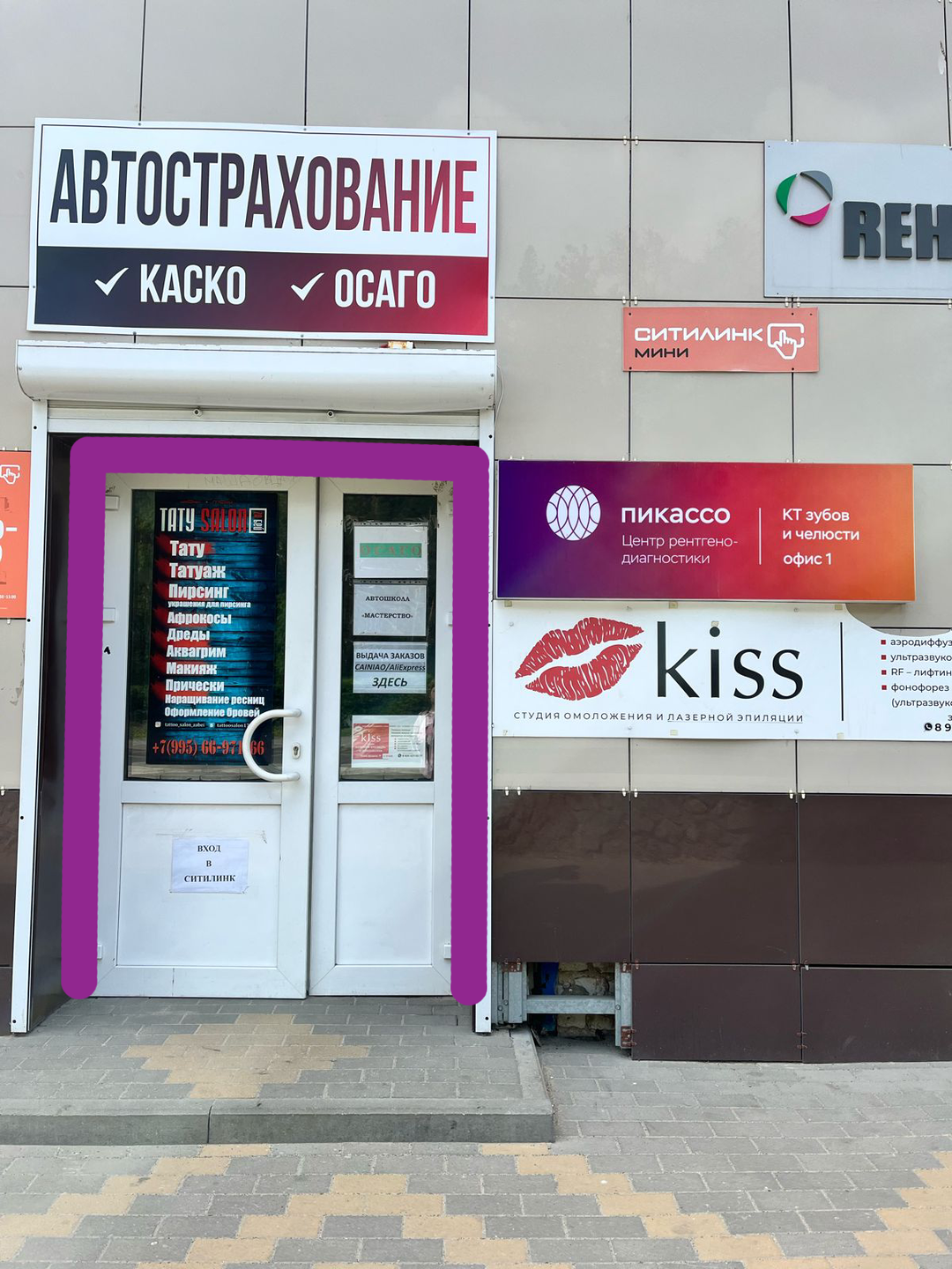 02. Вход в БЦ (3)