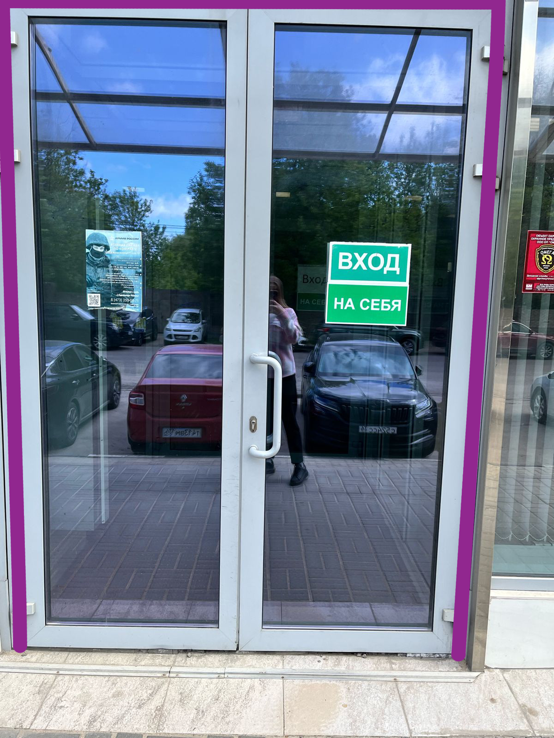 02. Вход в БЦ (4)