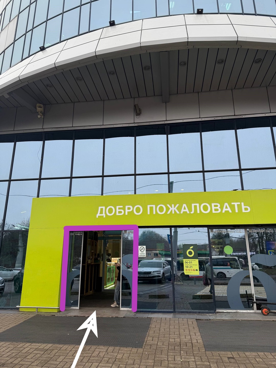 02. Вход в ТЦ