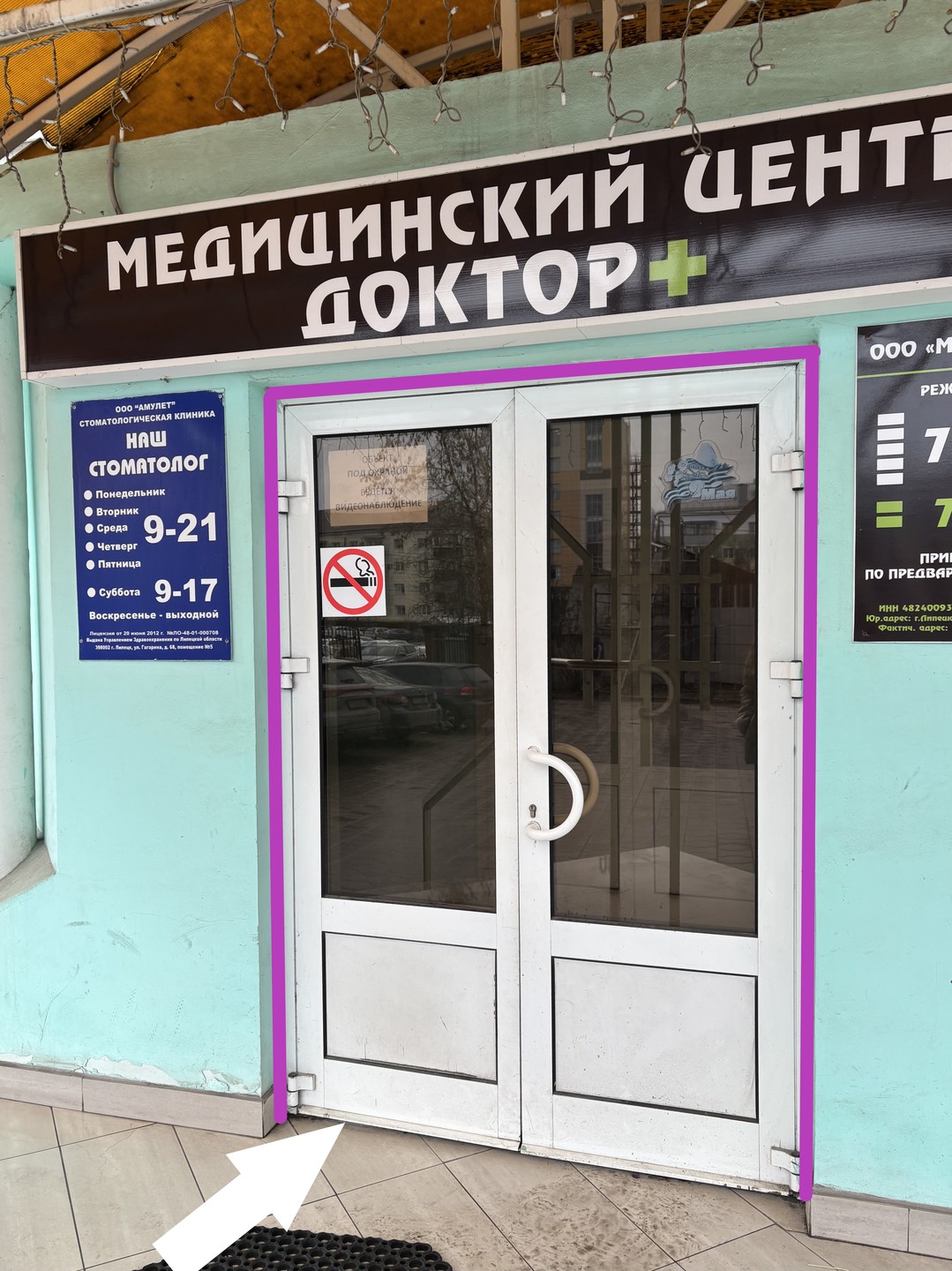 02. Вход в здание