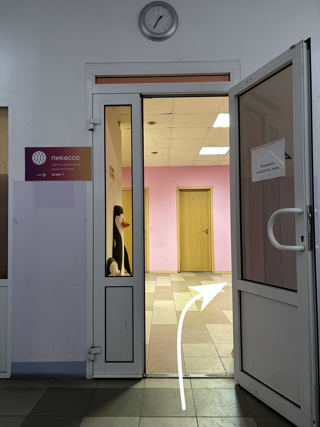 03. За входной дверью