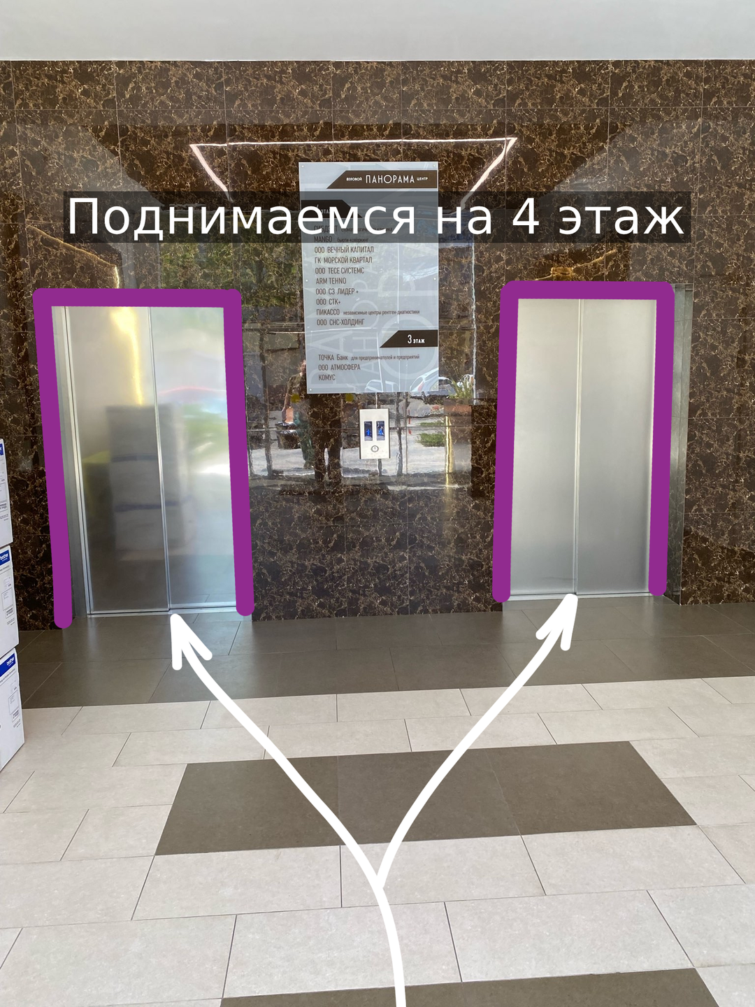 04.Площадка за входом в Деловой центр