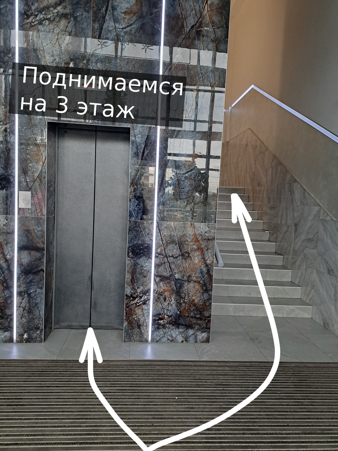 04. Площадка за входом в БЦ (лифт_лестница)